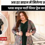 plus size dresses party wear