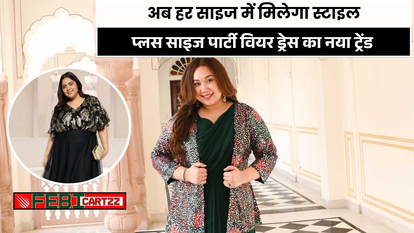 plus size dresses party wear